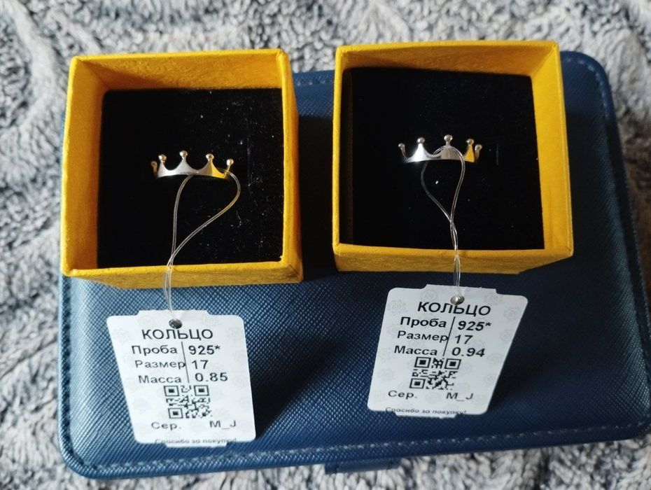 Kumush uzuklar sotiladi