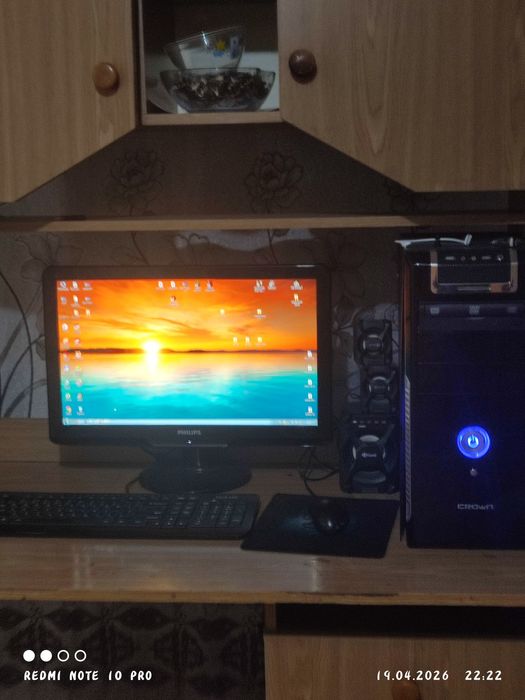 Пк полный комплект