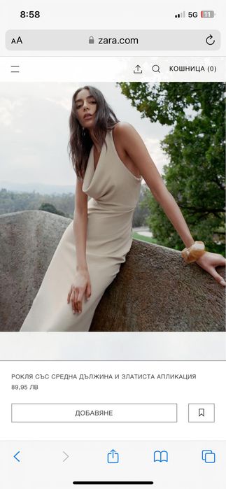 Официална рокля Зара