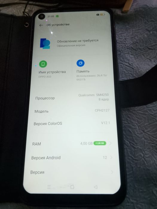 Продам продам сотку  OppaA53