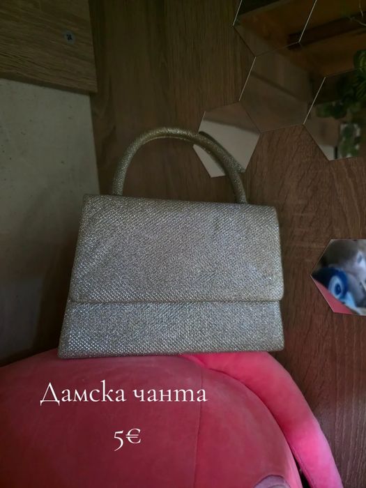 Дамски чанти в отлично състояние