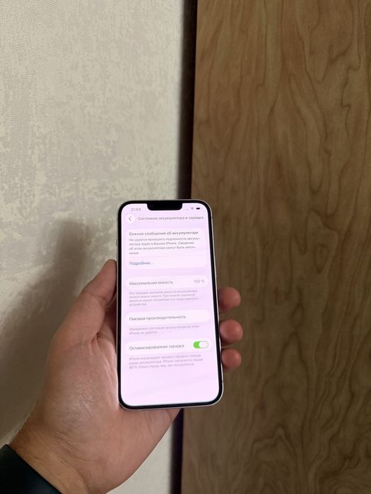 iPhone 13/128Gb - В отличном состоянии