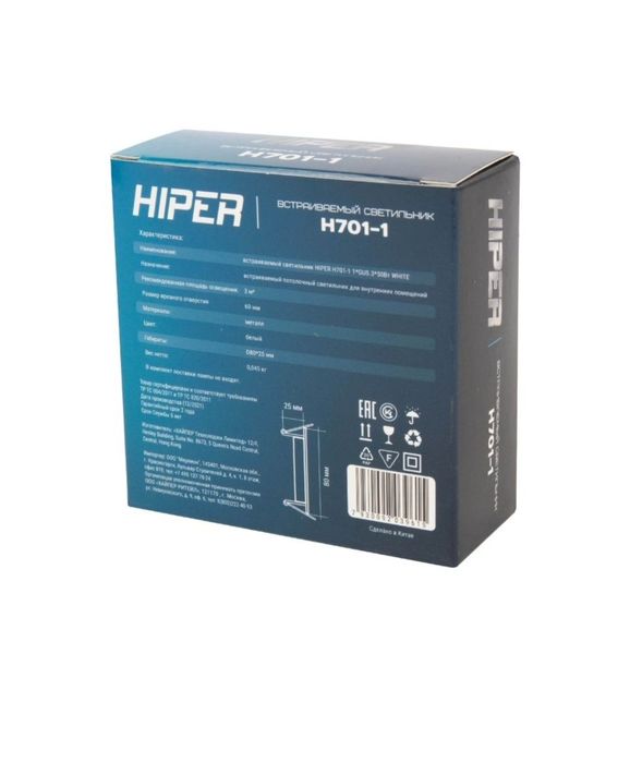 Продам Потолочные Светильники