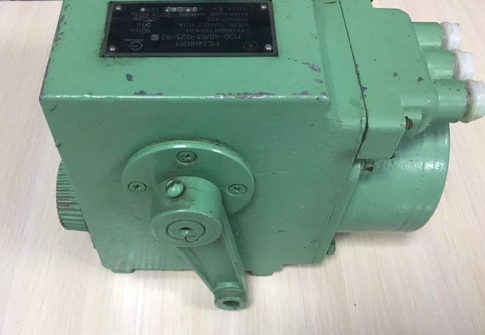 Механизм исполнительный МЭО