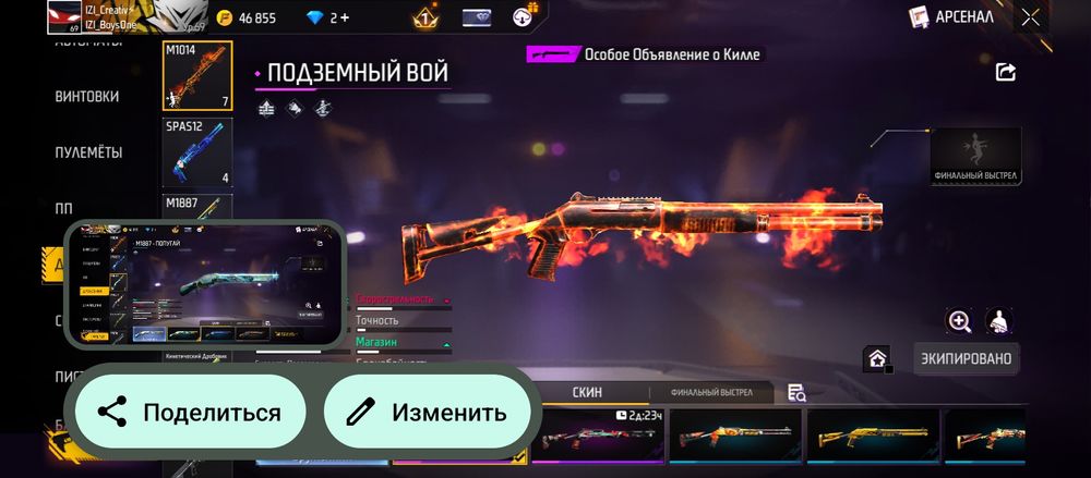 Фф ак арзан багада 2000 нан