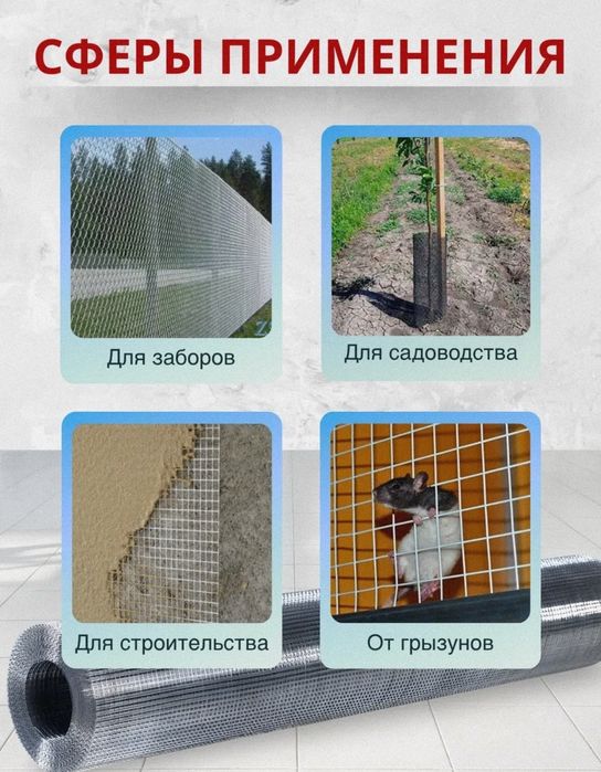 Продам сетку оцинкованную