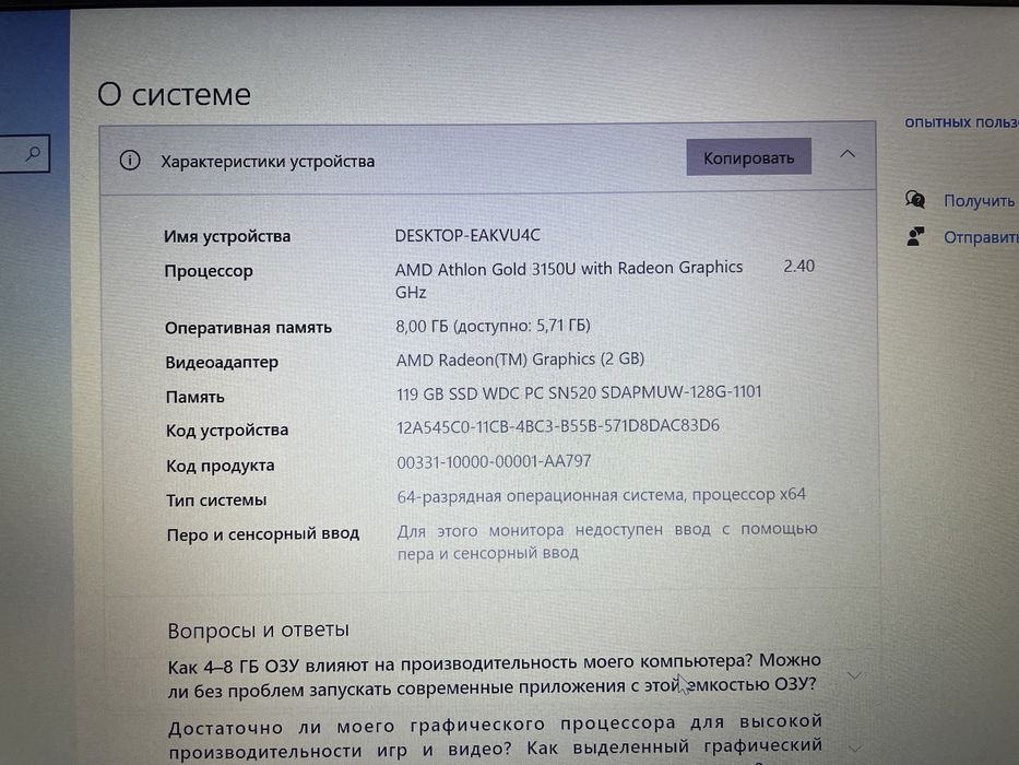 Продам ноутбук Lenovo