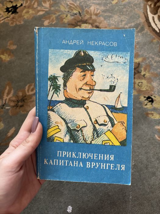 Книги для чтения