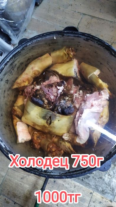 Говяжий холодец домашний