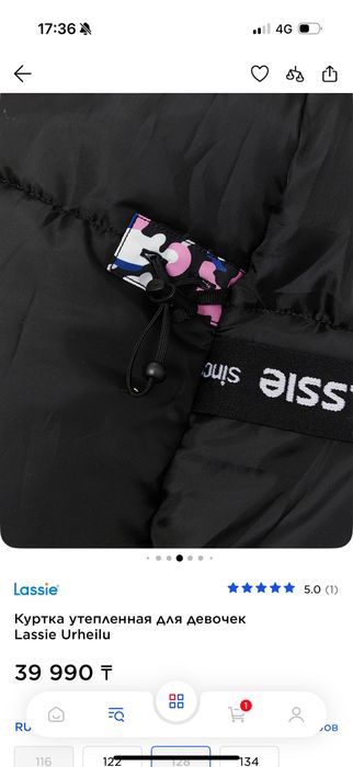 Куртка в отличном состоянии