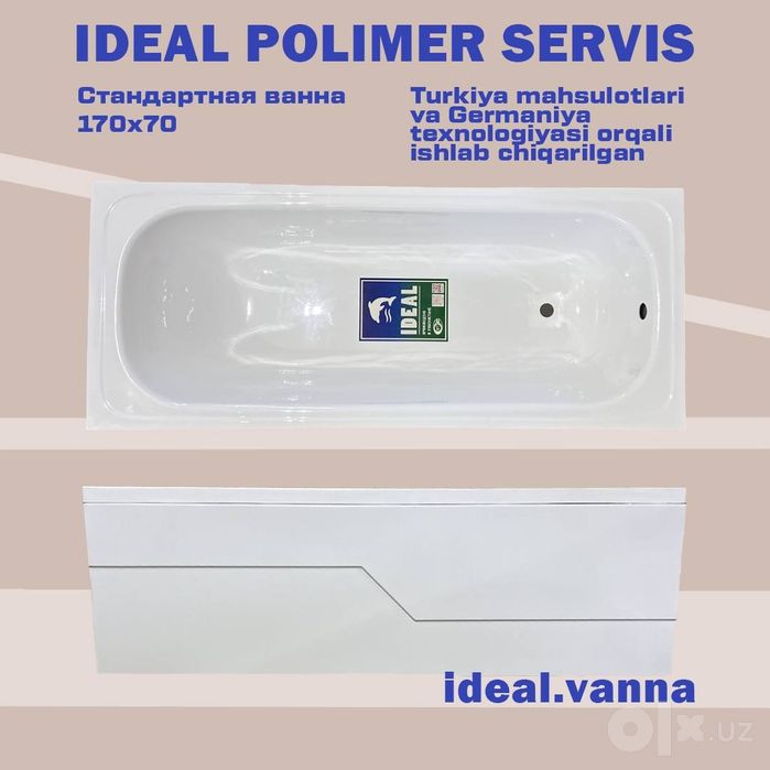 Vanna sotiladi optom