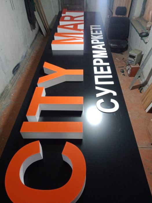 Демонтаж Вывески, Рекламы