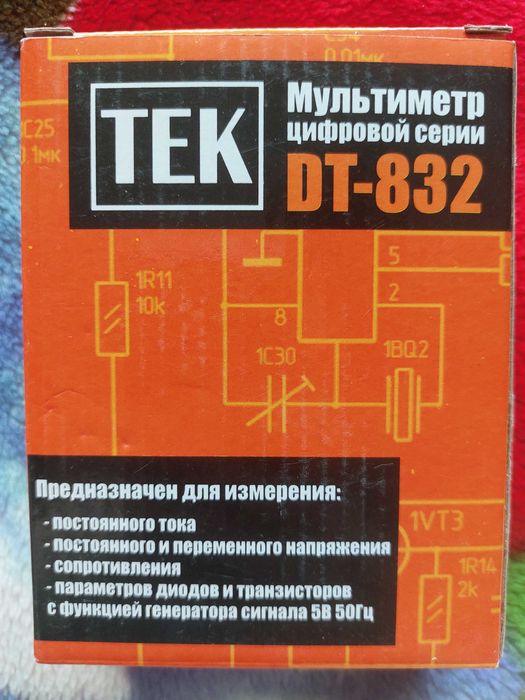 Мультиметр цифровой ТЕК DT-832