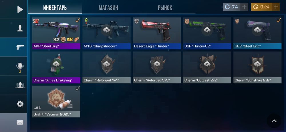 Стендофф2 акаунт