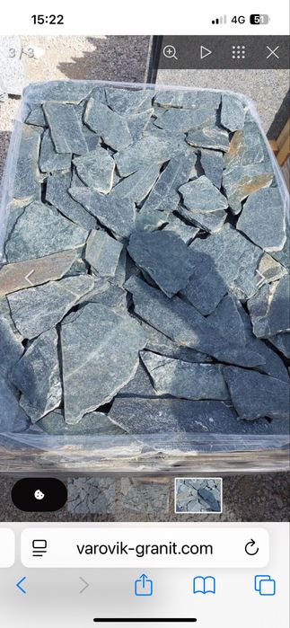 Продавам сиво, зелен цвят - камък гнайс.