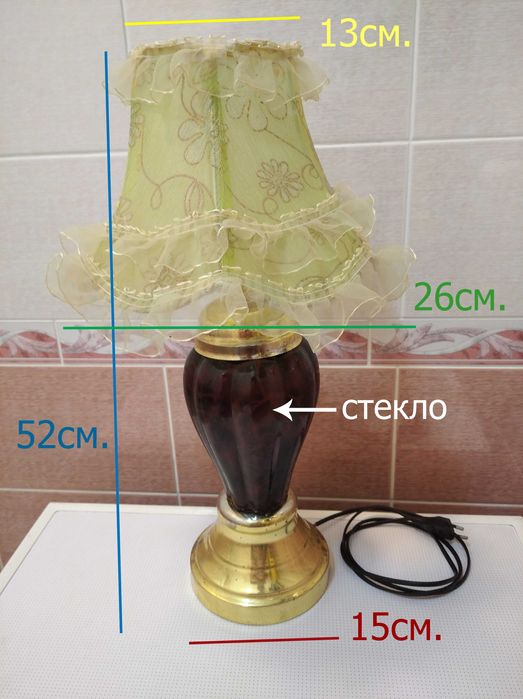 Светильник, ночник, лампа.