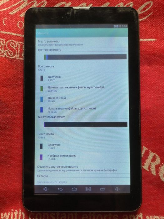 Продаётся планшет Vertex Tab 3G 7-1