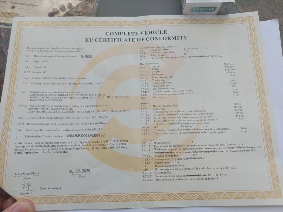 Shansu CP-3 2000W Електрически Скутер Триколка Чисто Нова