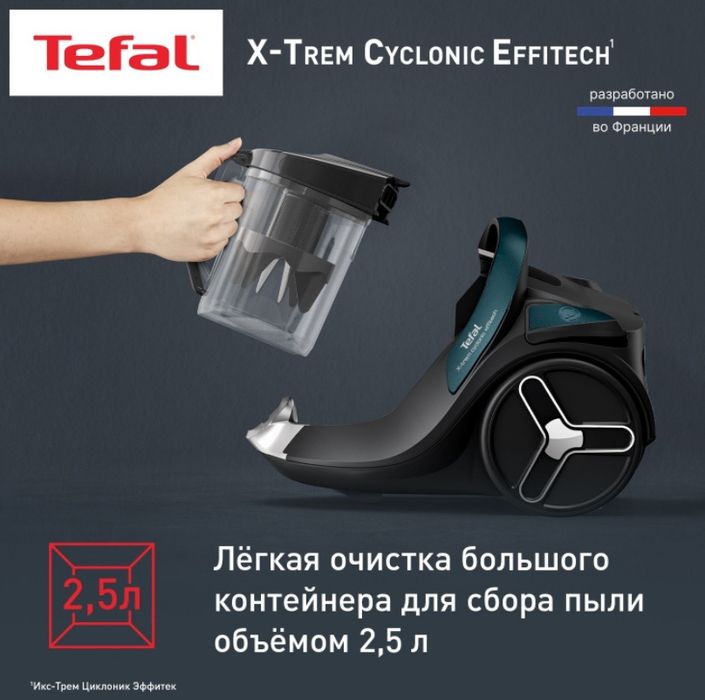 Продам пылесос Пылесос Tefal X-Trem Cyclonic Effitech TW7C71EA