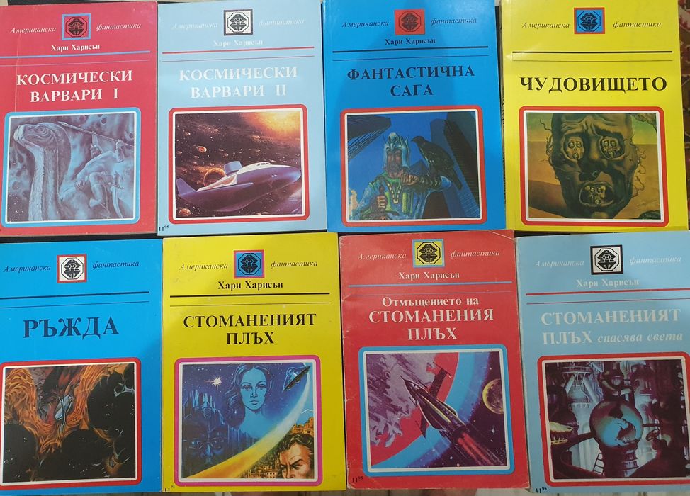 Продават се Лот от книги