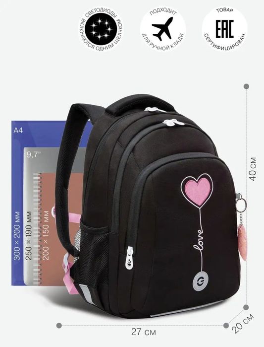 Продается рюкзак ортопедический