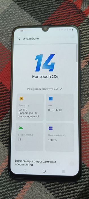 Продам VIVO Y55.