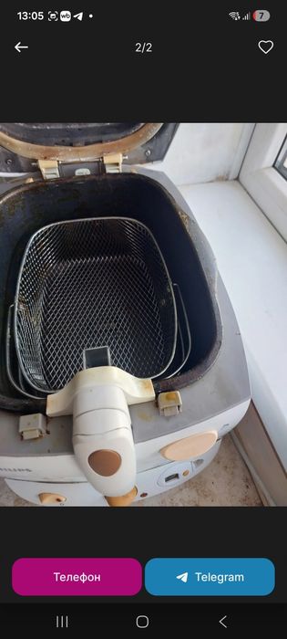 Продаётся фритюрница