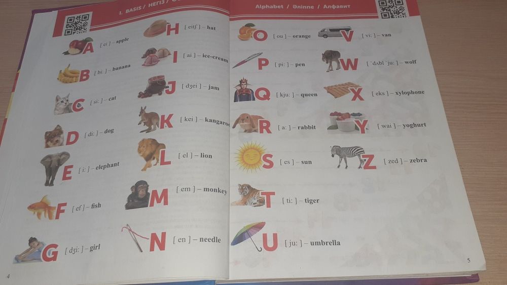 продам словарь для детей