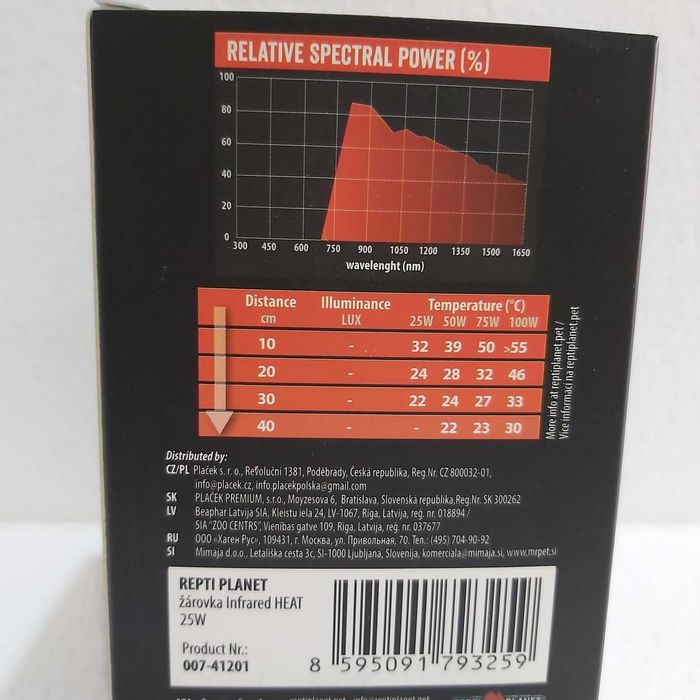 Крушка за терариум 25W - INFRARED HEAT