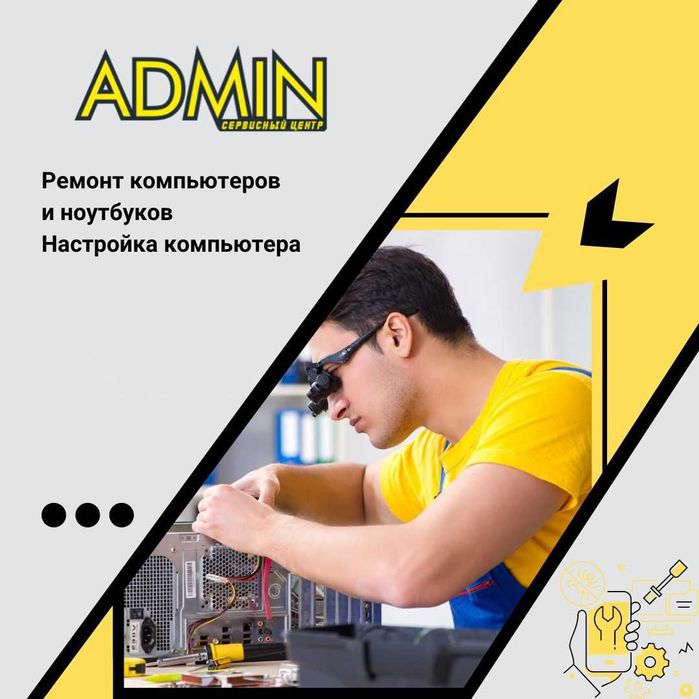 Программист, IT услуги, установка виндоус, ремонт компьютеров, драйвер