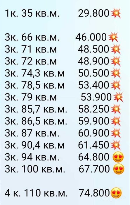 Продаётся НОВЫЙ 2х.эт., 3 ком. КИРПИЧНЫЙ дом 70 кв .на земле. Сергели.