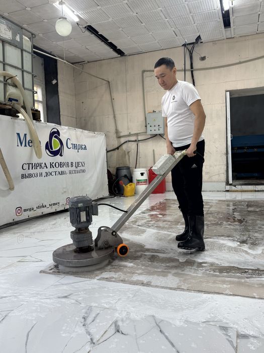 Стирка ковров в городе Семей