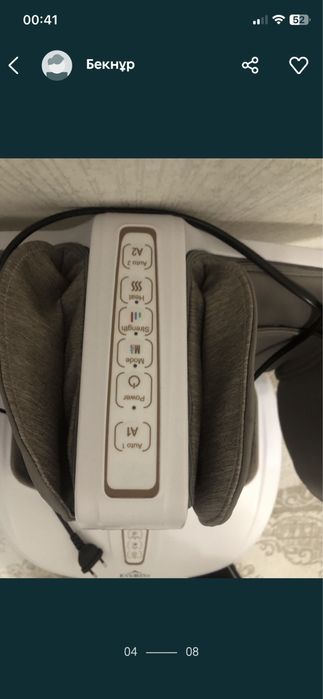 Корейский Массажер EveRest