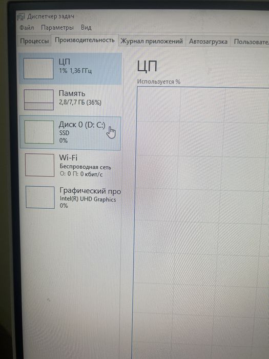 Hp Monoblok i51235U 27, 8gb/477