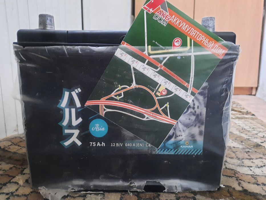 аккумулятор Барс 75