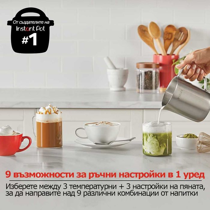 Станция за разпенване на мляко Instant Пенообразувател Кана Уред за разпенване на мляко
