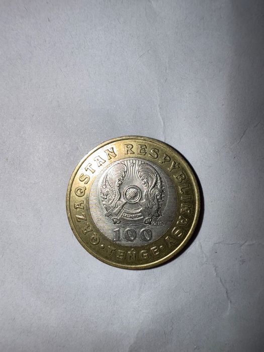 Жеті қазына коллекционер монеты тенге