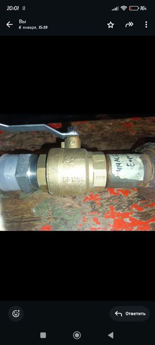Продам краны шаровые