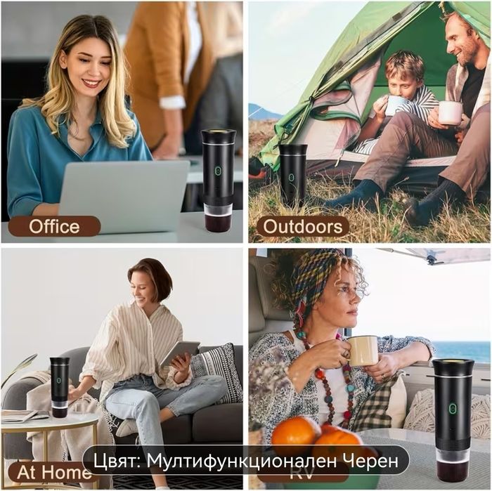 Кафе машина 3 в 1