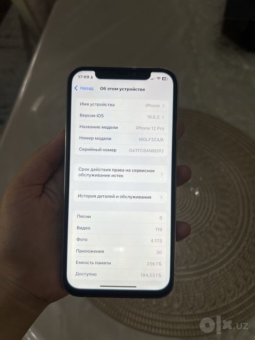 IPHONE 12 pro телефон