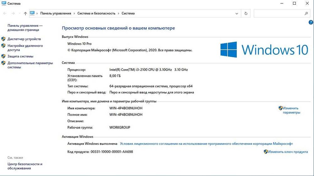 Системник i3/8озу/9600GT 1CB