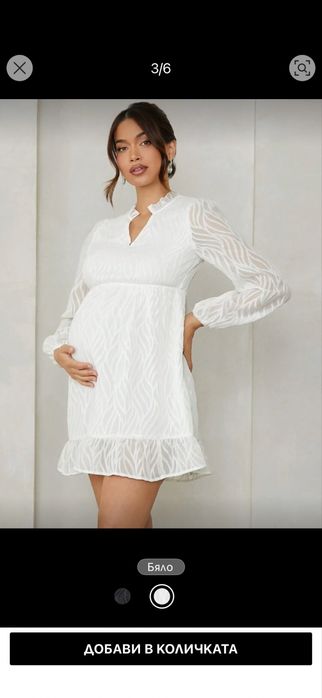 Бяла рокля за бременни М