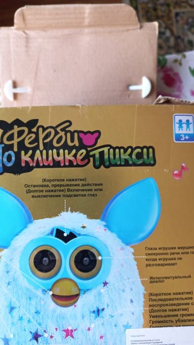 Детские мир, игрушка