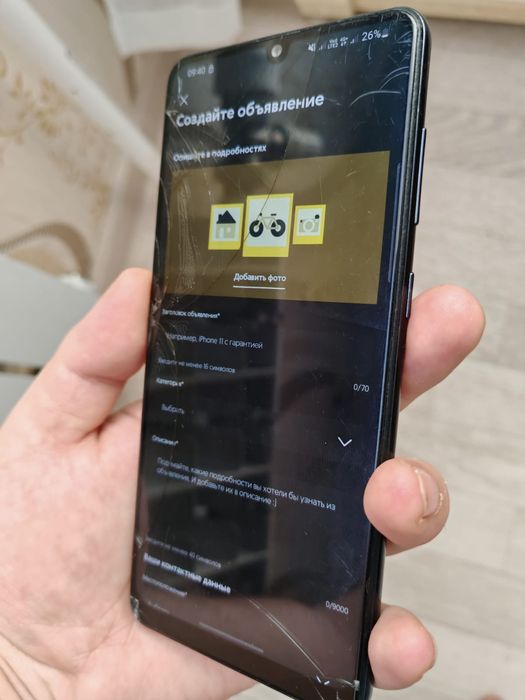 Продам или обменяю два телефона