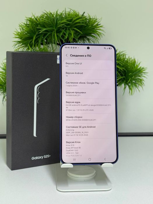 Samsung Galaxy S25+ | 512 gb| Комплект: ВК