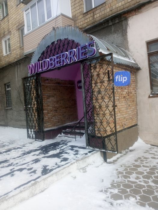 Продажа помещения