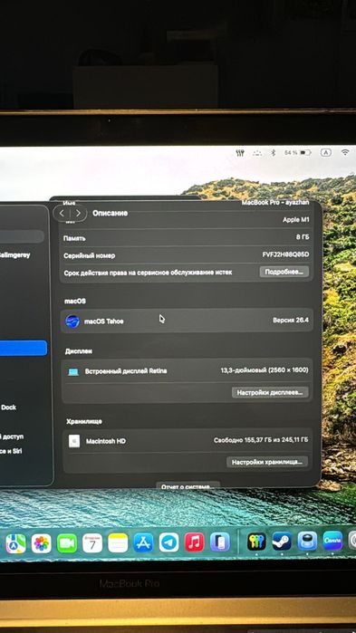 Macbook pro M1 макбук про на М1