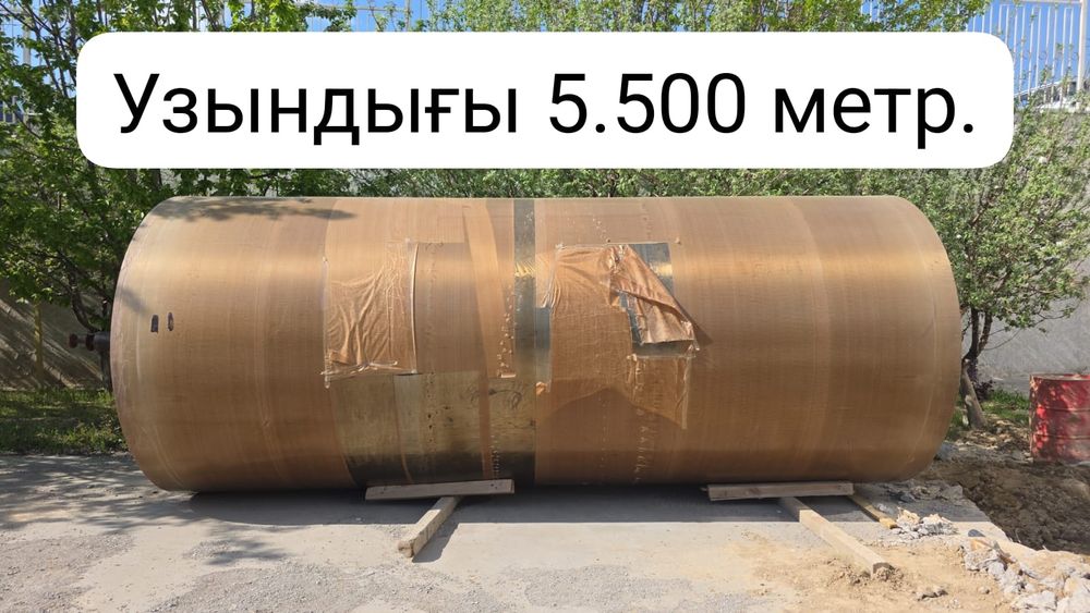 Накопительная ёмкость/Резервуар