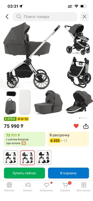 Коляска  2в1 Стильный серый графит