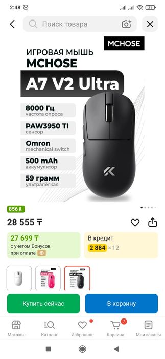Компьютерный клуб срочно